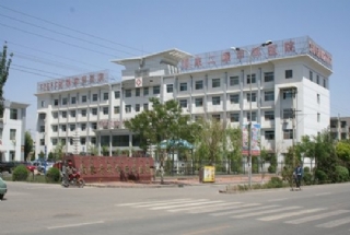 杭锦旗医院