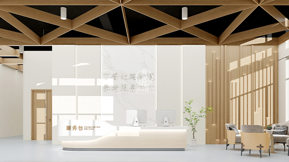 呼和浩特市丁香北路街道养老服务中心